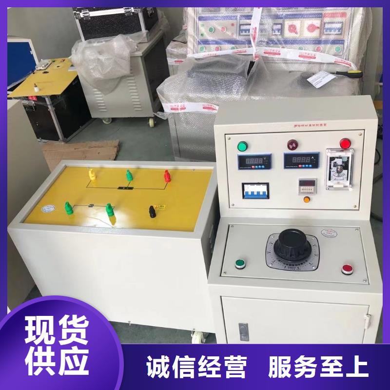 高低压开关柜通电试验台_配电自动化终端测试仪用心制作