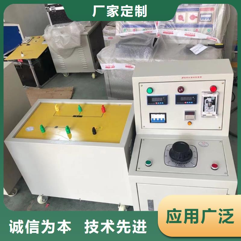 高低壓開關柜通電試驗臺直流電阻測試儀拒絕差價