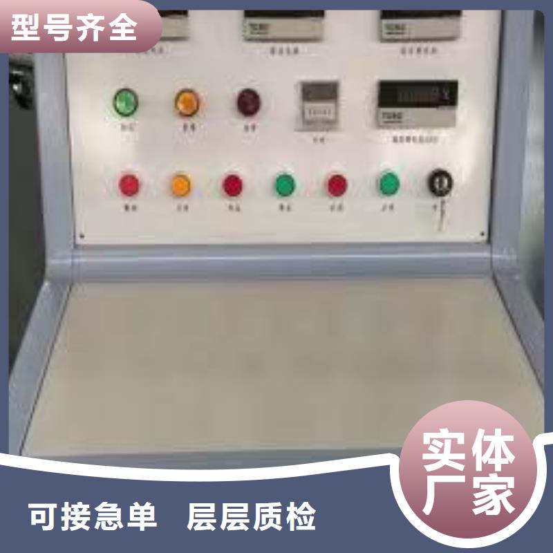 高低壓開關柜通電試驗臺直流電阻測試儀拒絕差價