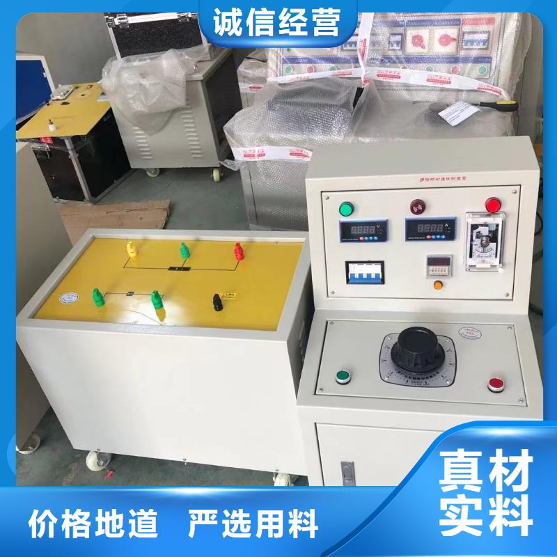 高低壓開關柜通電試驗臺工頻交流耐壓試驗裝置品質優良