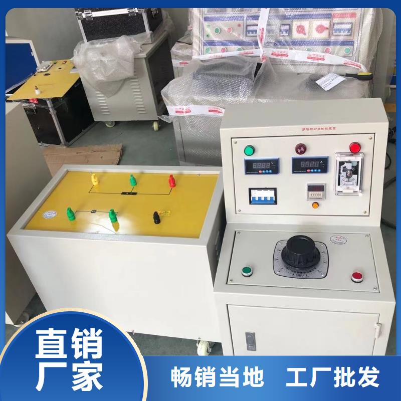高低压开关柜通电试验台_配电自动化终端测试仪用心制作