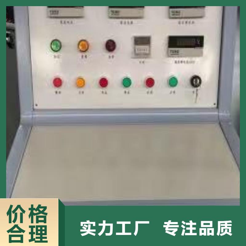 高低壓開關柜通電試驗臺直流電阻測試儀拒絕差價