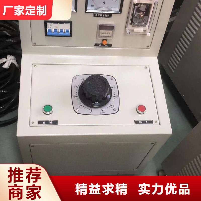 高低壓開關柜通電試驗臺工頻交流耐壓試驗裝置品質優良