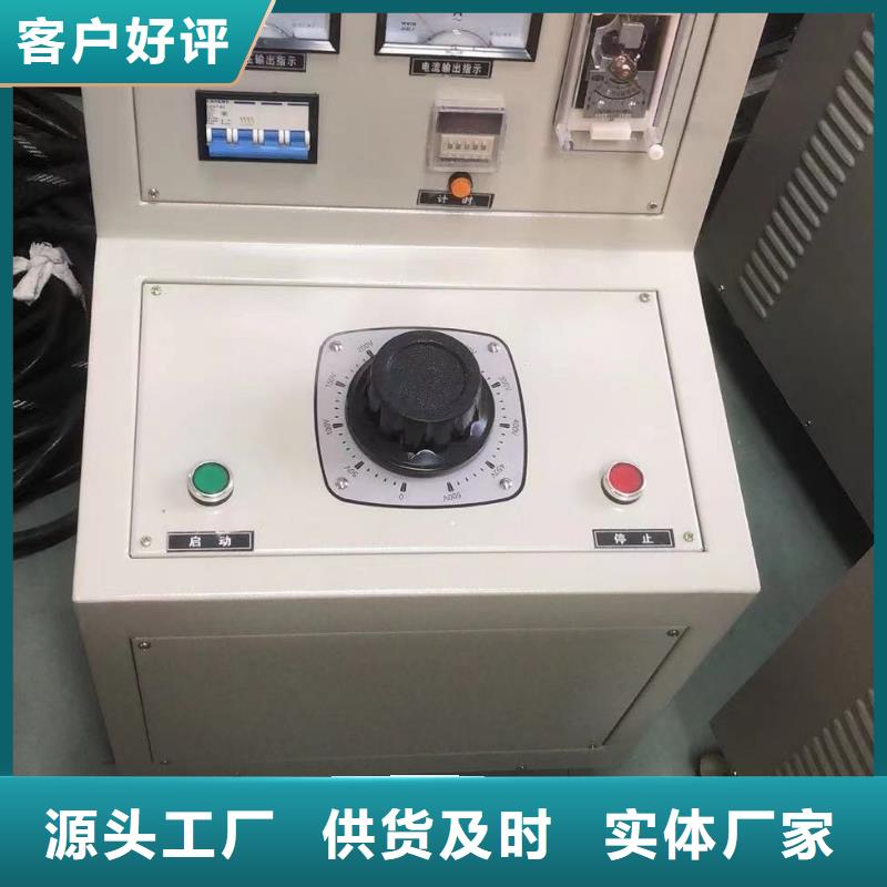高低压开关柜通电试验台_配电自动化终端测试仪用心制作