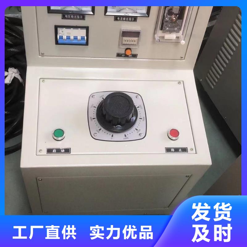 高低壓開關柜通電試驗臺直流電阻測試儀拒絕差價