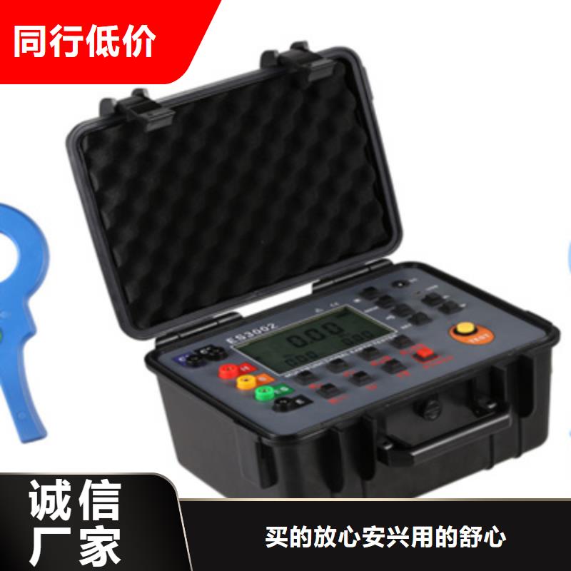 【接地電阻測試儀_便攜式故障錄波儀品質有保障】