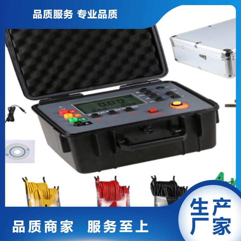 常年供應(yīng)接地裝置特性參數(shù)測(cè)量系統(tǒng)-品牌