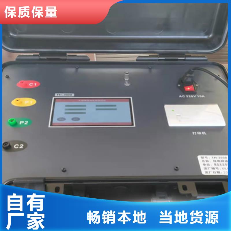 |怀远|淮上|六安|巢湖|亳州|黄山|芜湖|阜阳天正华意接地电阻测试仪 【录波分析仪】认准大品牌厂家