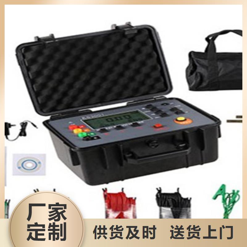 抗干擾大地網接地電阻測試儀廠家報價