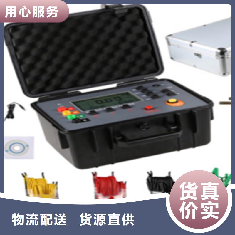 接地引下線導通測試儀_保障
