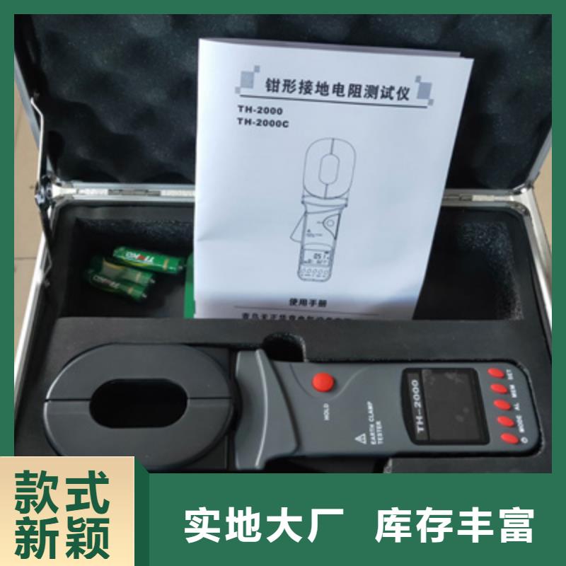 接地電阻測試儀【工頻交流耐壓試驗(yàn)裝置】現(xiàn)貨滿足大量采購