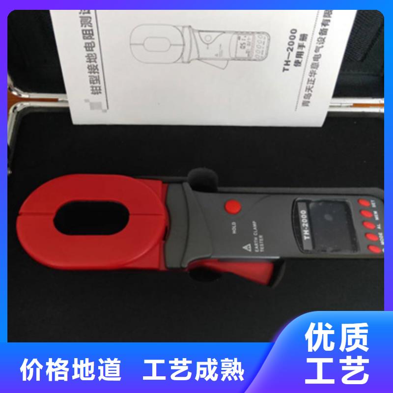 |怀远|淮上|六安|巢湖|亳州|黄山|芜湖|阜阳天正华意接地电阻测试仪 【录波分析仪】认准大品牌厂家