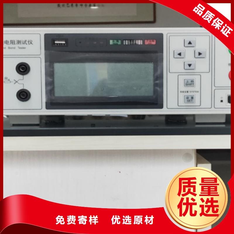 大電流發生器、大電流發生器生產廠家-價格合理