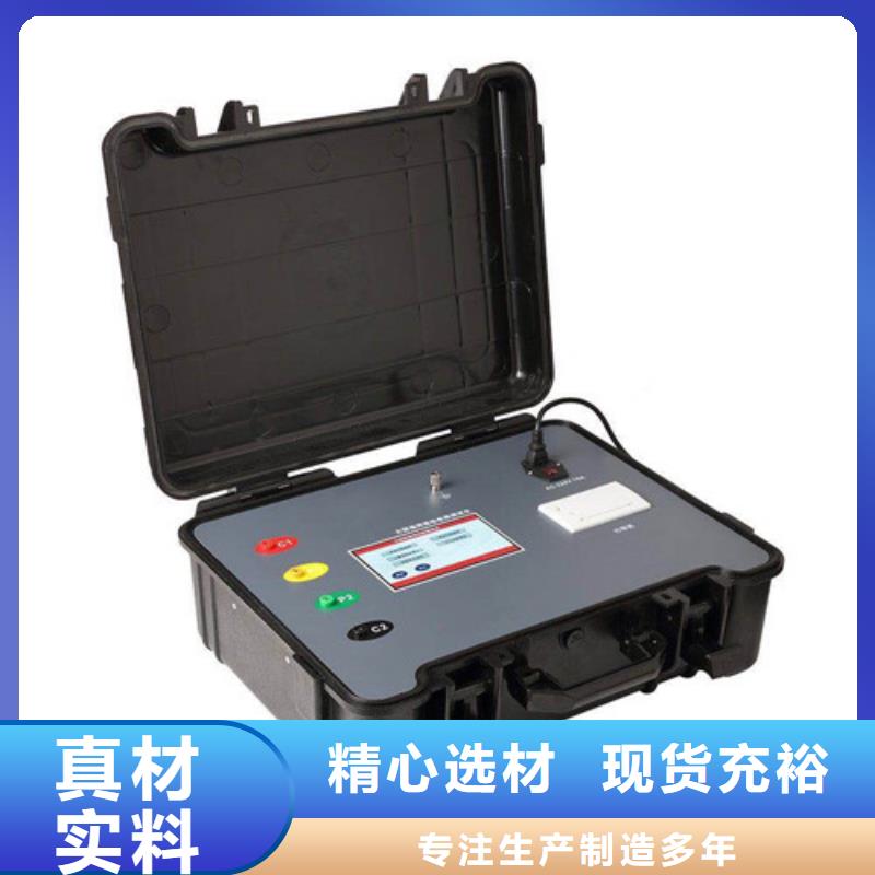 雙鉗口接地電阻測試儀質量優良
