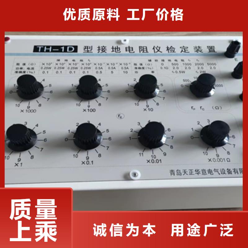 接地電阻測試儀高壓開關特性校準裝置品質商家