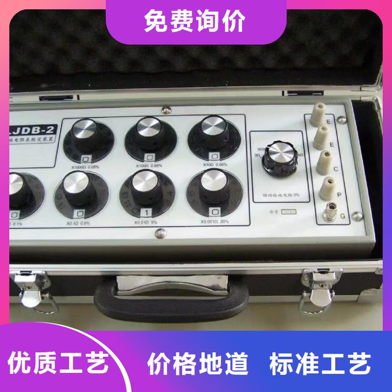 常年供應(yīng)接地裝置特性參數(shù)測(cè)量系統(tǒng)-品牌