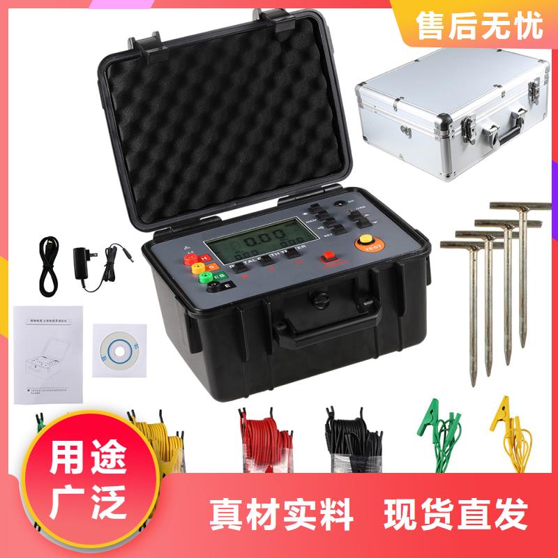 抗干擾大地網接地電阻測試儀廠家報價
