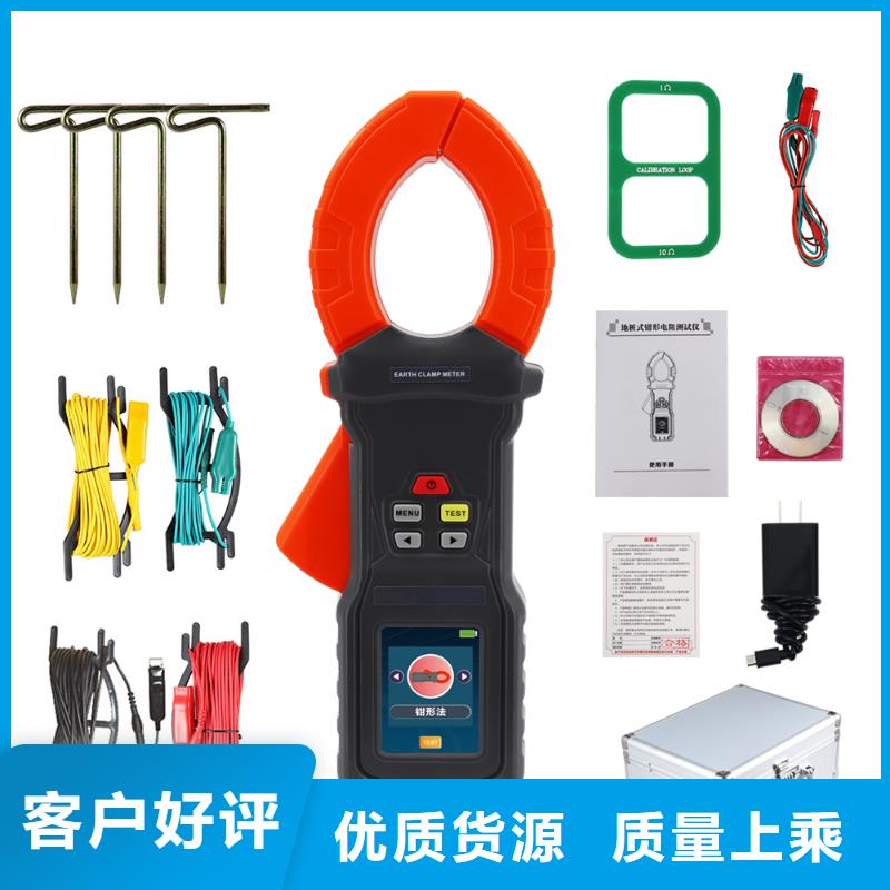 【接地電阻測試儀_便攜式故障錄波儀品質有保障】