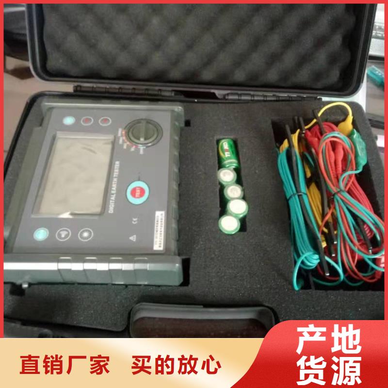 接地引下線導通測試儀_保障