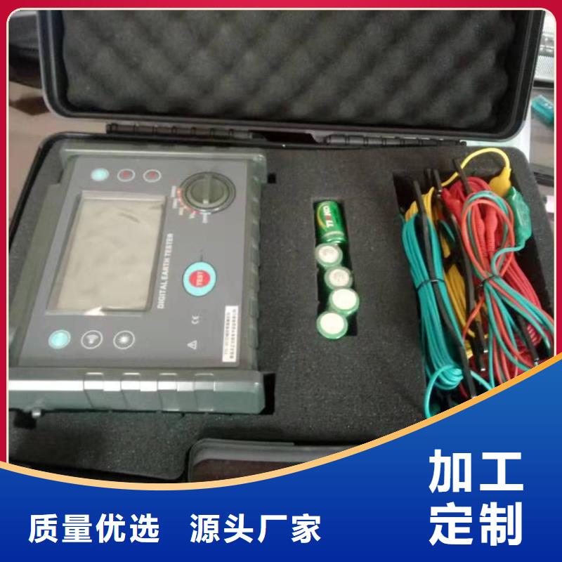 雙鉗口接地電阻測(cè)試儀質(zhì)量?jī)?yōu)良