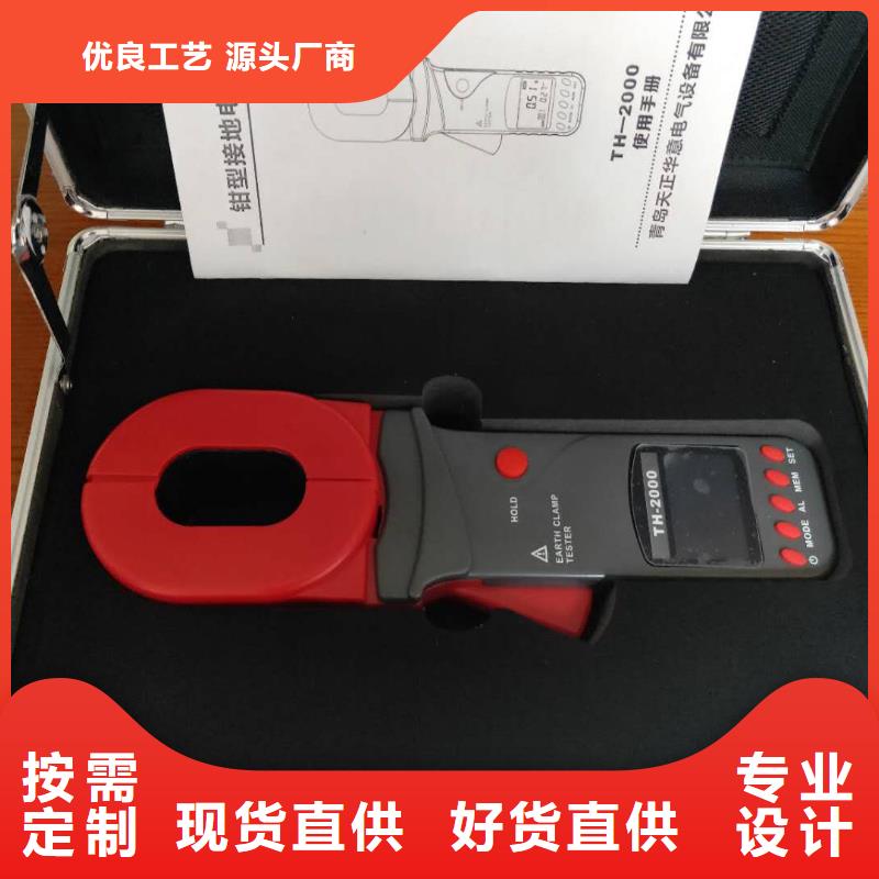 |怀远|淮上|六安|巢湖|亳州|黄山|芜湖|阜阳天正华意接地电阻测试仪 【录波分析仪】认准大品牌厂家