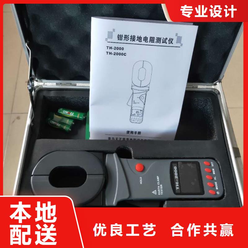 |怀远|淮上|六安|巢湖|亳州|黄山|芜湖|阜阳天正华意接地电阻测试仪 【录波分析仪】认准大品牌厂家