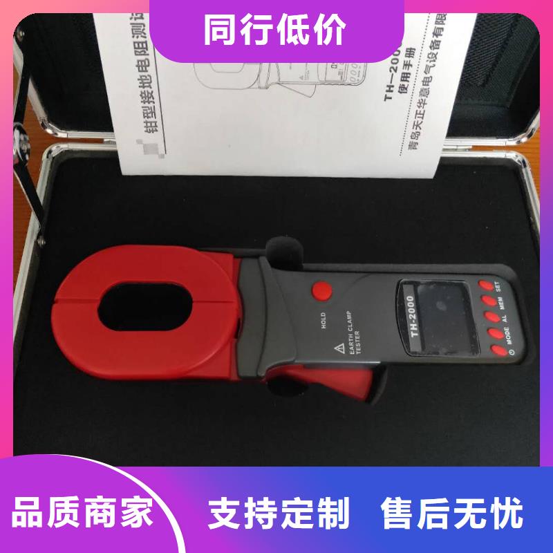 接地電阻測試儀高壓開關特性校準裝置品質商家