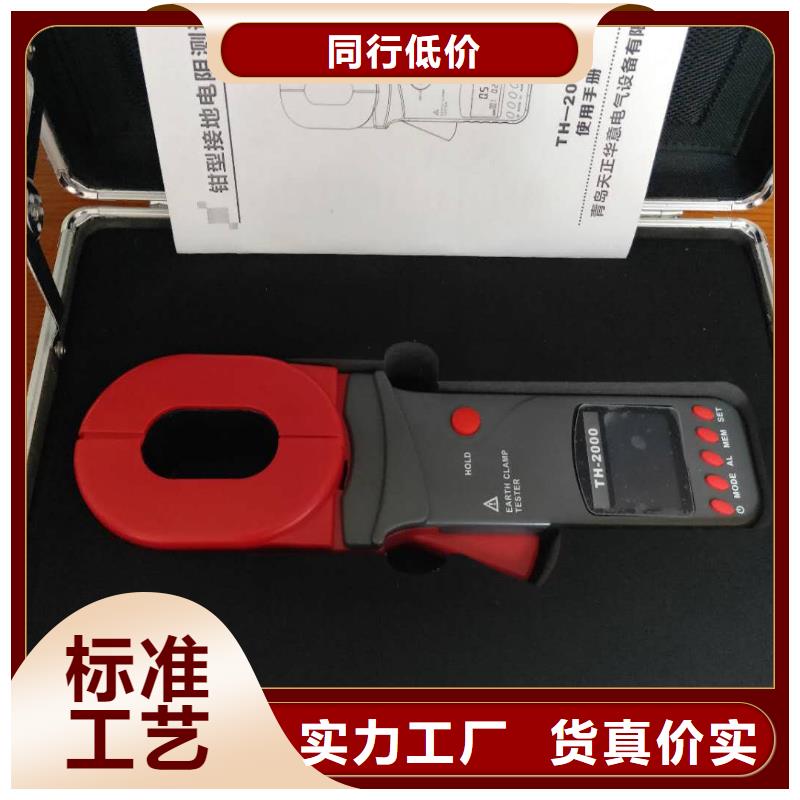 接地引下線導通測試儀_保障