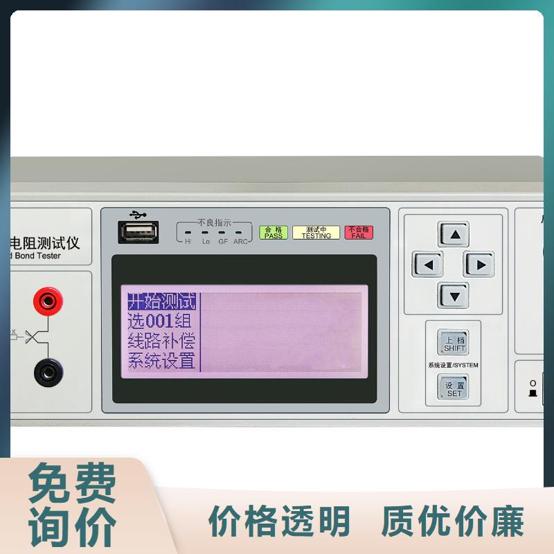 接地電阻測試儀高壓開關特性校準裝置品質商家