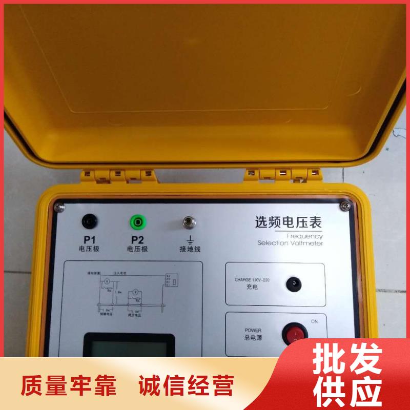 接地電阻測試儀高壓開關特性校準裝置品質商家