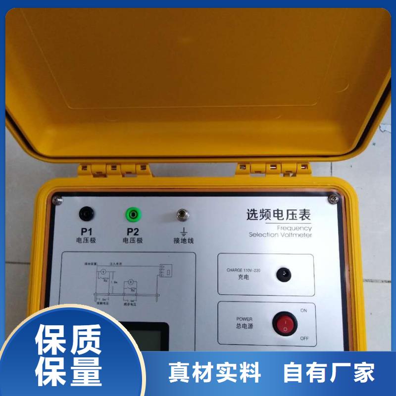 接地電阻測試儀高壓開關特性校準裝置品質商家