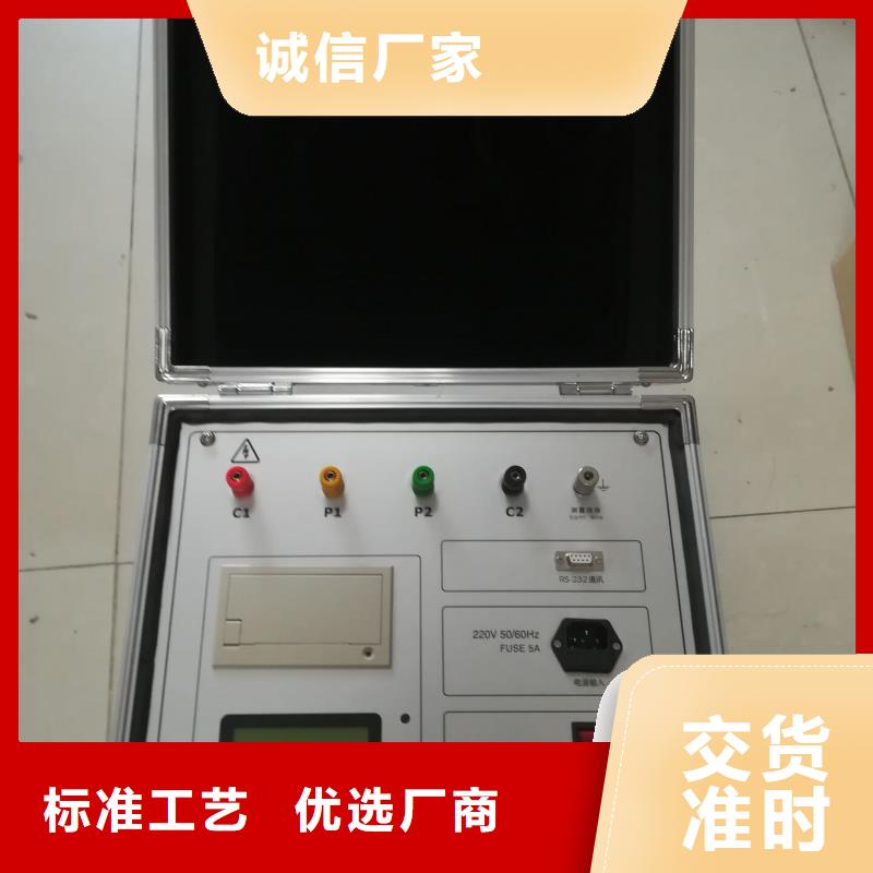 【接地電阻測試儀交流標準功率源詳細參數】