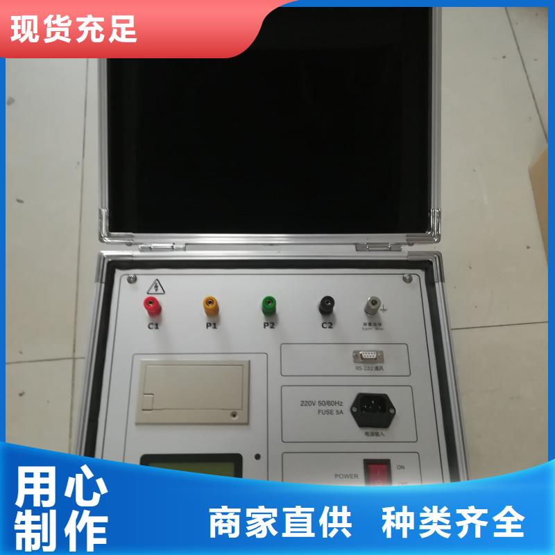 【接地電阻測試儀_便攜式故障錄波儀品質(zhì)有保障】