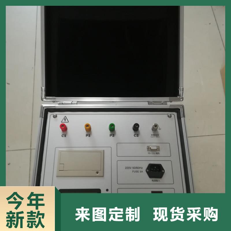 接地電阻測試儀高壓開關特性校準裝置品質商家