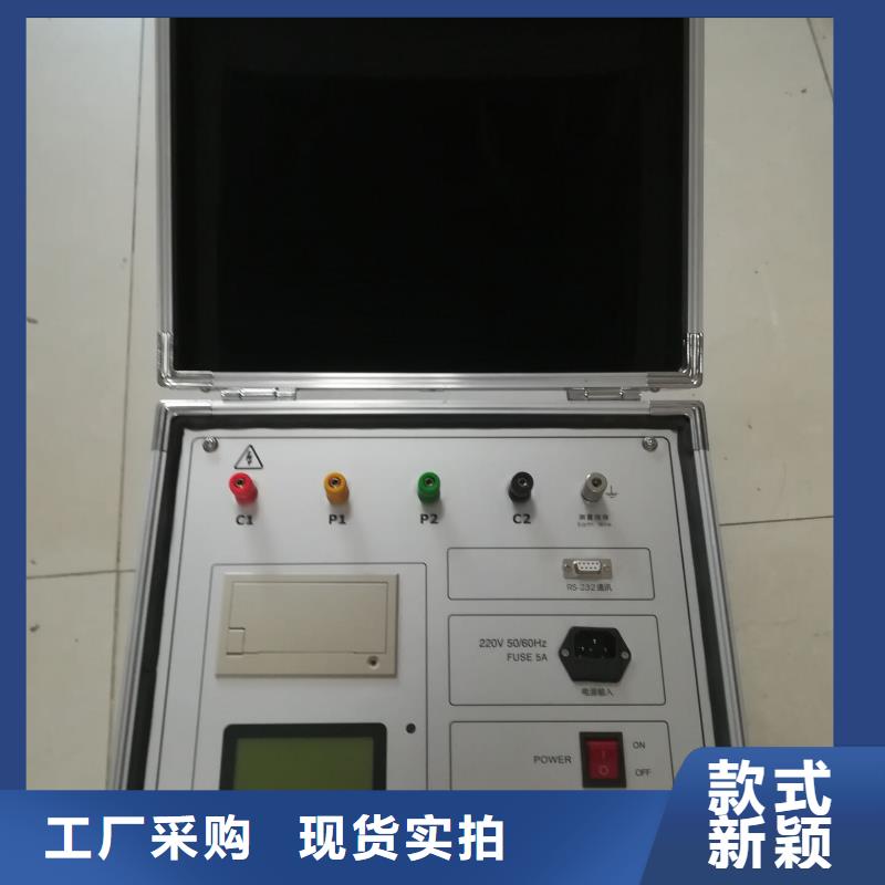 地網接地電阻測試儀廠家-合作共贏