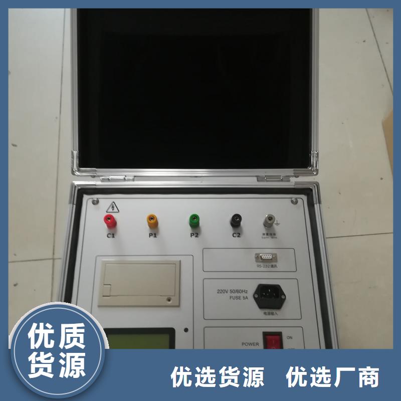 接地電阻測試儀高壓開關特性校準裝置品質商家