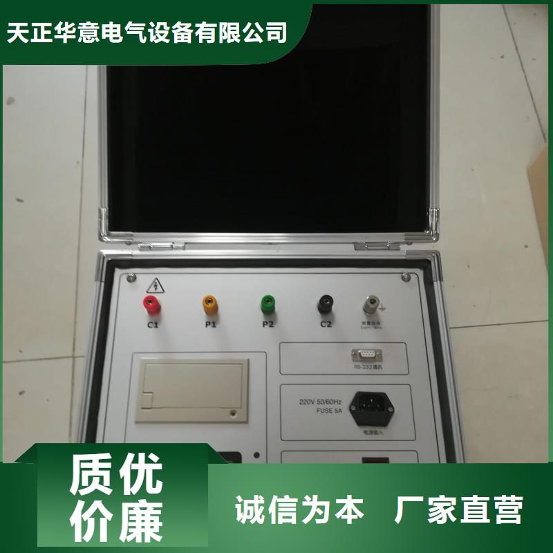 接地電阻測試儀蓄電池測試儀免費詢價