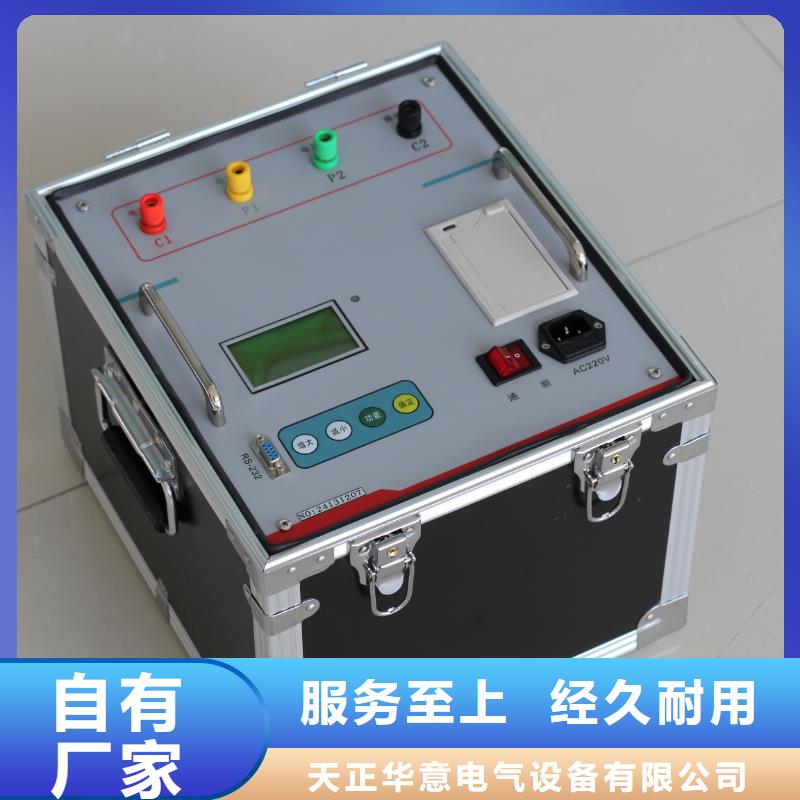 【接地電阻測試儀_便攜式故障錄波儀品質(zhì)有保障】