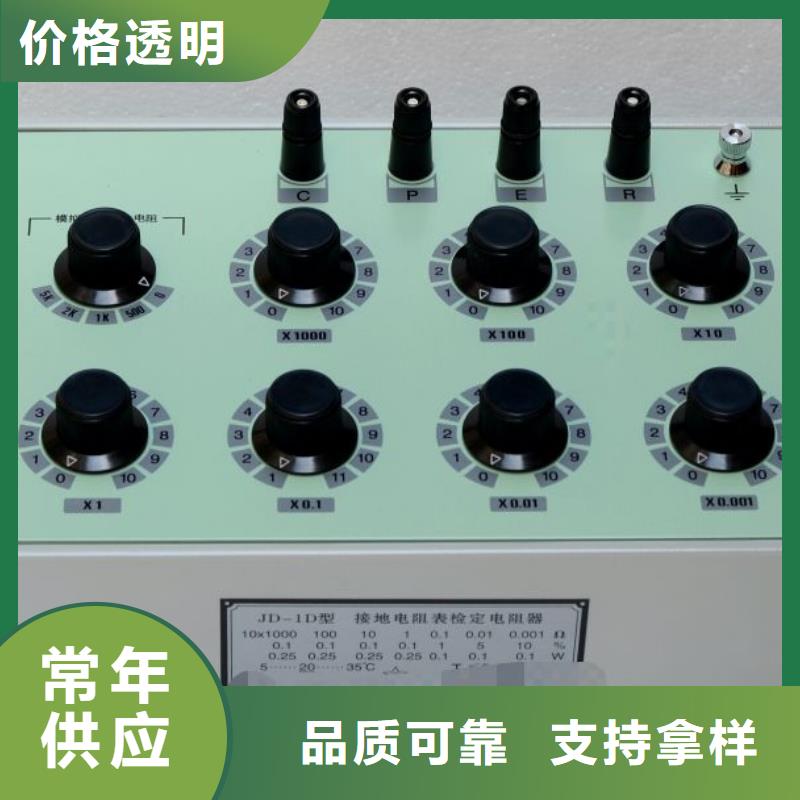 接地電阻測試儀蓄電池測試儀免費詢價