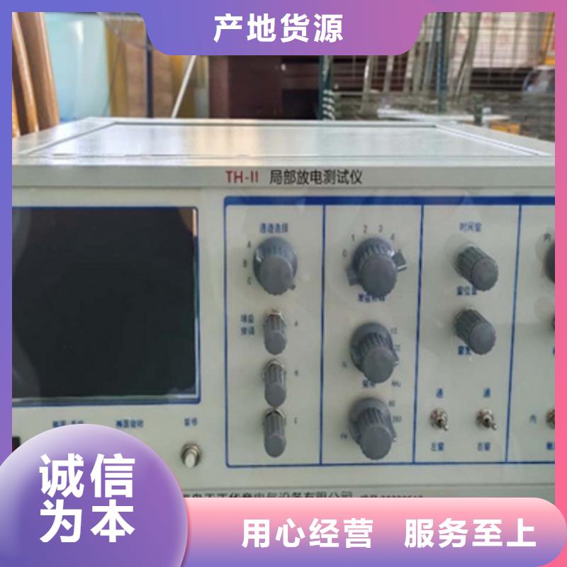 絕緣子故障測試儀銷售