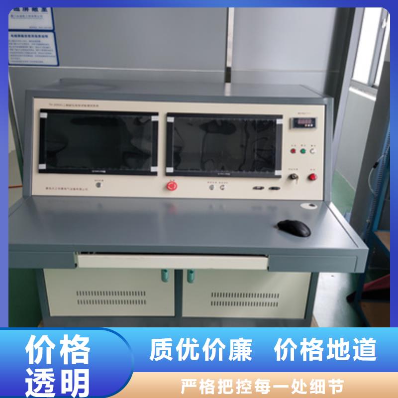 大电流发生器视频-海南省天正华意大电流发生器可服务区域海口|三亚等