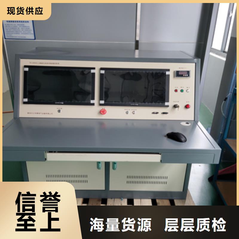 超聲波帶電巡檢儀廠家報(bào)價(jià)