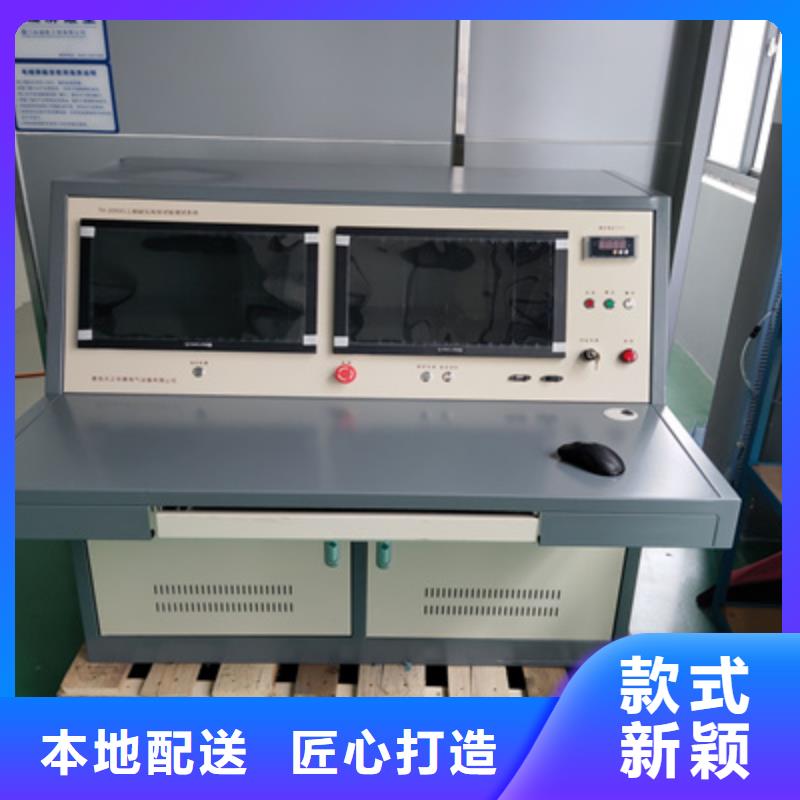 變壓器感應局部放電試驗測試臺