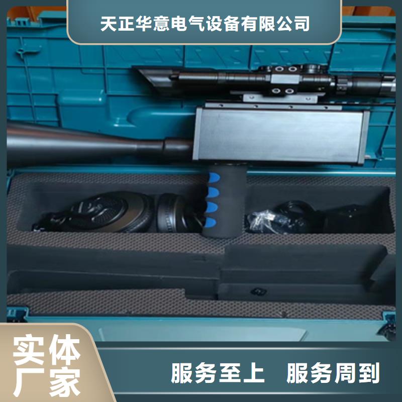 超聲波帶電巡檢儀廠家報(bào)價(jià)