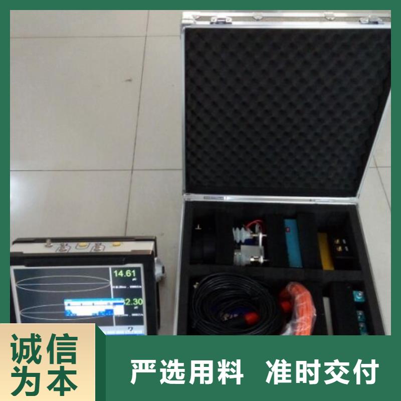 數(shù)字式局部放電巡檢儀在線報價