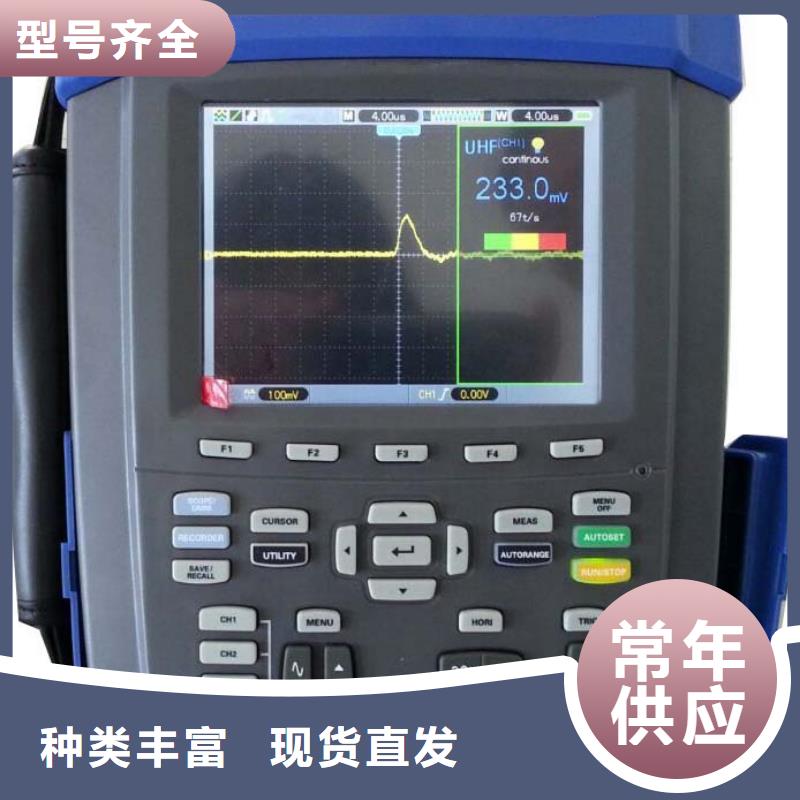 無局放工頻試驗系統(tǒng)來電咨詢