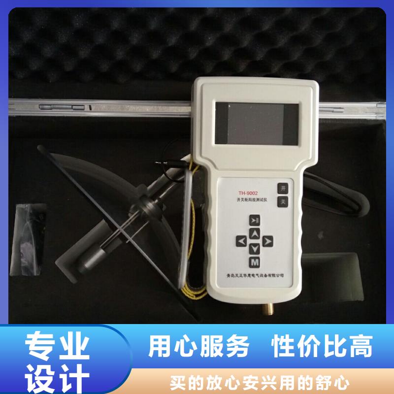 變壓器局放耐壓臺