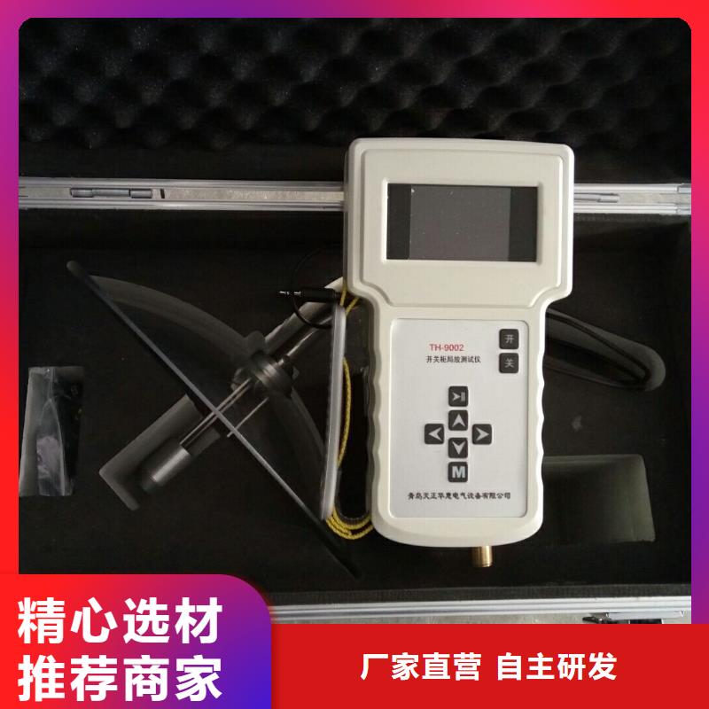 變壓器局放測試裝置品牌企業