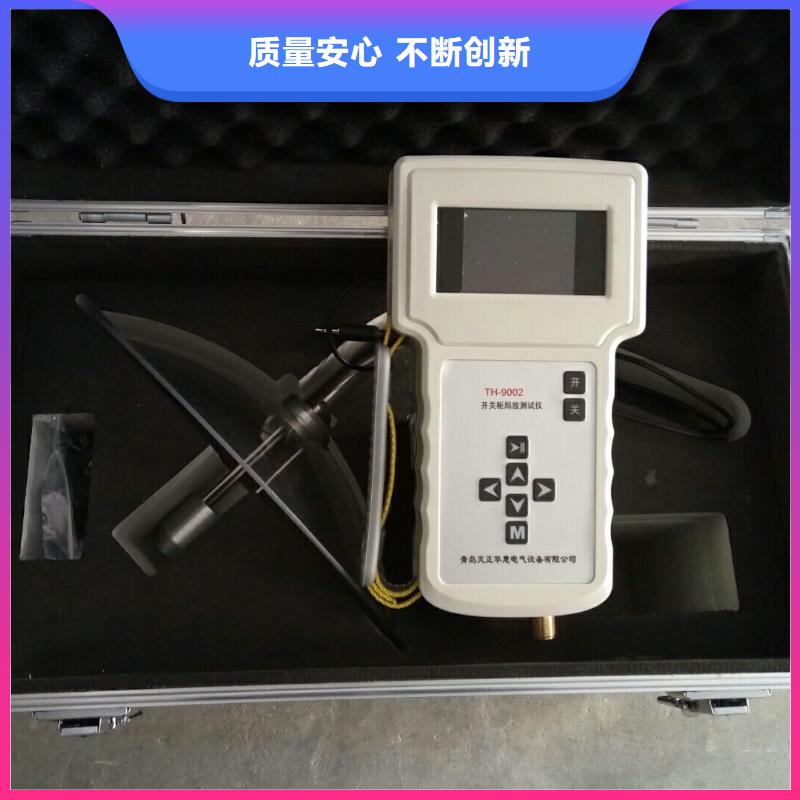無局放試驗設備成套裝置