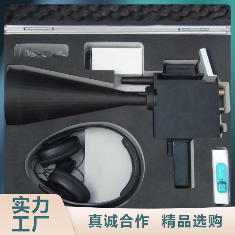 手持式超聲波局部放電檢測儀【雷電沖擊發生器】工廠價格